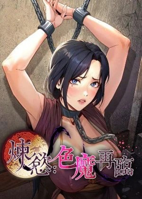 免费漫画更新热门日漫推荐